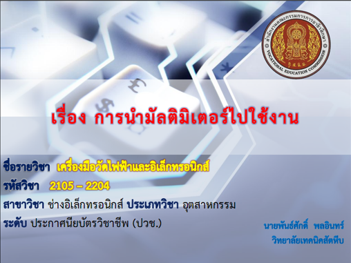 ภาพปก